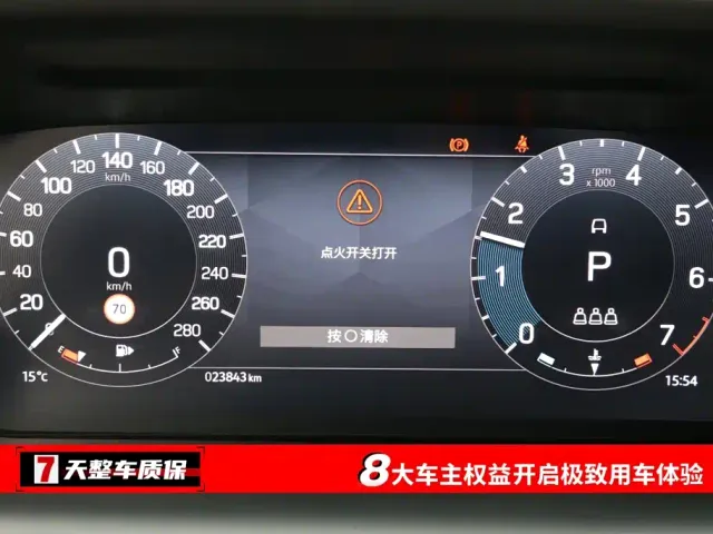 Land Rover Discovery Sport — Фото автомобиля 3