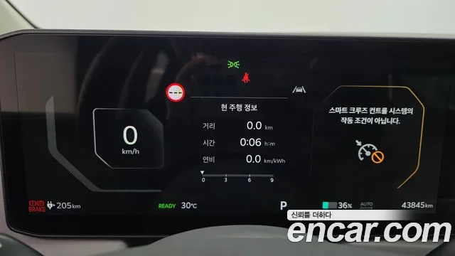 Kia EV3 — Фото автомобиля 7