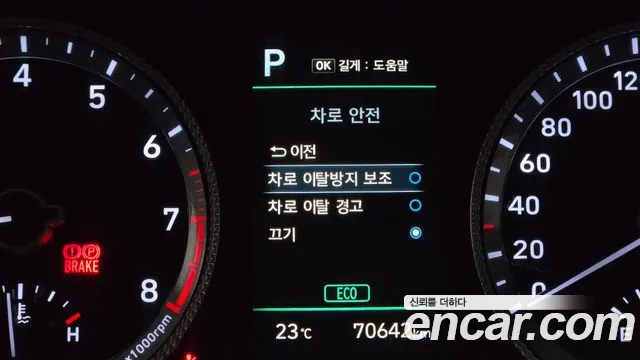 Hyundai Sonata DN8 — Фото автомобиля 22