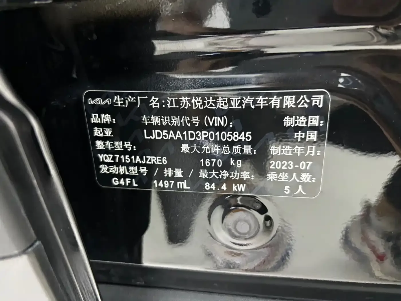 Kia Seltos 2023 1.5L CVT Luxury Edition — Фото автомобиля 24