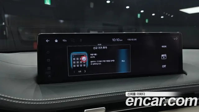 Genesis GV70 — Фото автомобиля 23