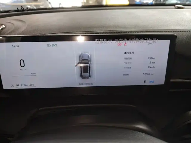 Geely Galaxy E5 — Фото автомобиля 11