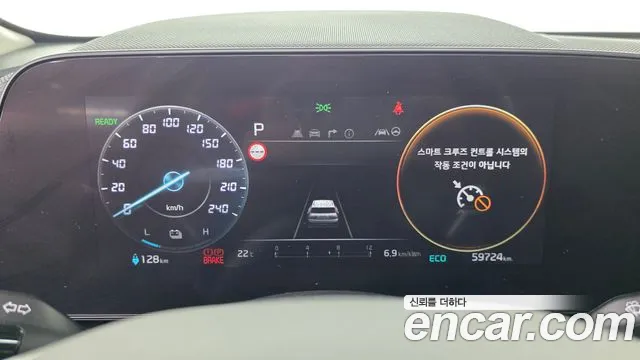 Kia Niro New — Фото автомобиля 11