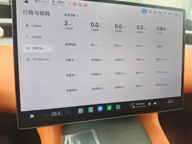 Xiaomi YU7 — Фото автомобиля 15