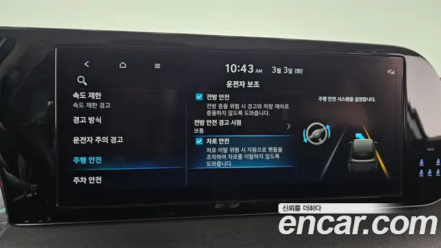 Hyundai Palisade The New Palisade Бензин 3.8 4WD — Фото автомобиля 15