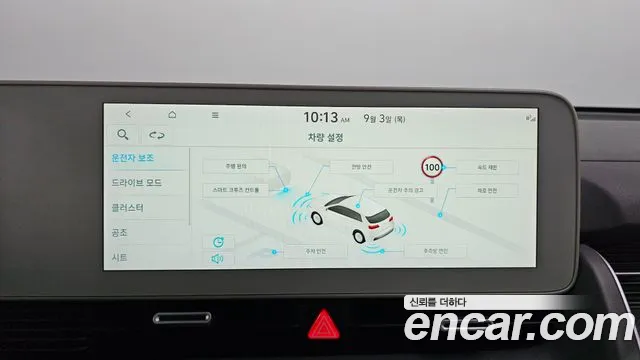 Hyundai Ioniq 5 Ioniq5 — Фото автомобиля 20