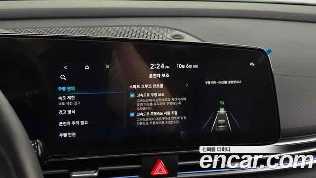 Hyundai Avante CN7 — Фото автомобиля 21