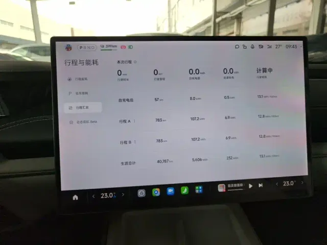 Xiaomi SU7 — Фото автомобиля 11