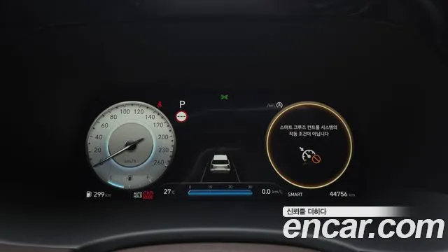 Hyundai Palisade The New Palisade — Фото автомобиля 11