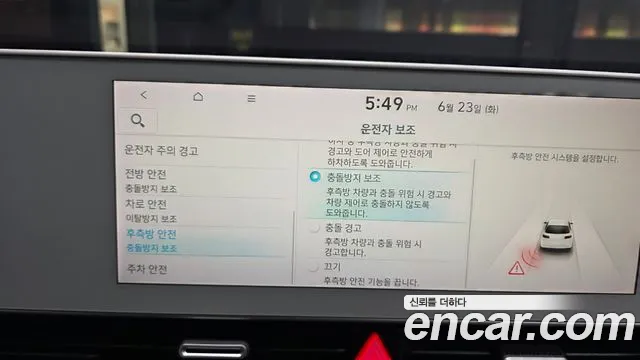 Hyundai Ioniq5 — Фото автомобиля 14