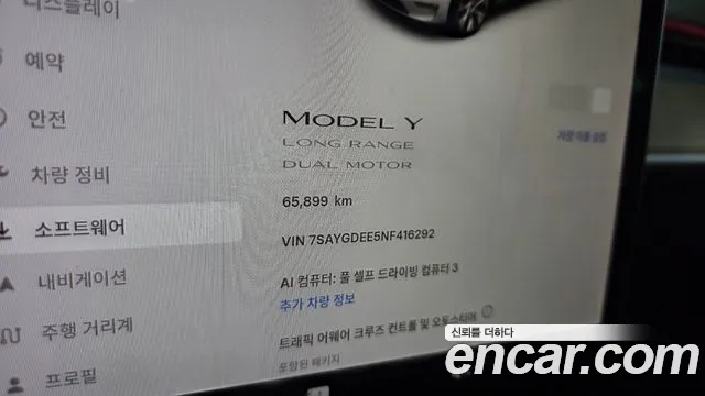 Tesla Model Y — Фото автомобиля 8