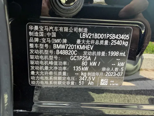 BMW 5 Series — Фото автомобиля 9