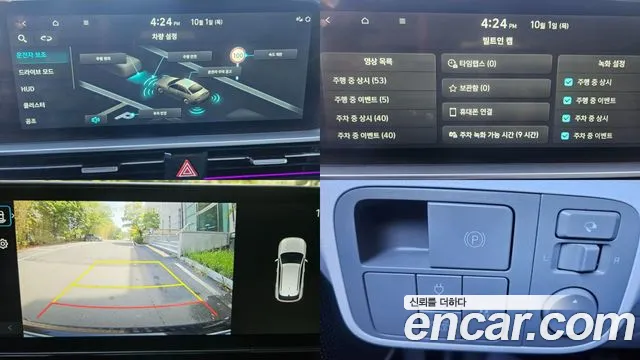 Hyundai Ioniq 6 — Фото автомобиля 19