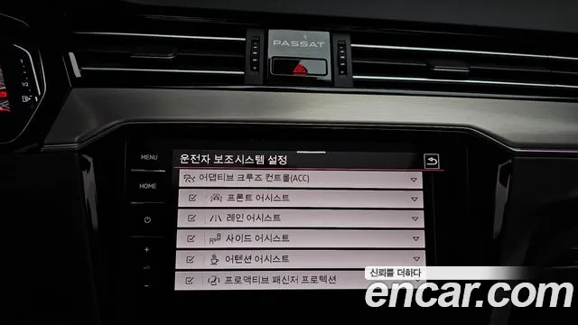 Volkswagen Passat Passat GT(B8) 2.0 TDI Prestige — Фото автомобиля 23