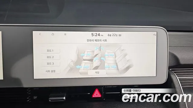 Hyundai Ioniq5 Ioniq5 Long Range AWD — Фото автомобиля 15