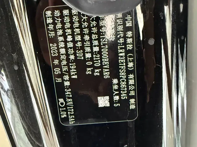 Tesla Model 3 — Фото автомобиля 14
