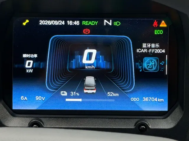 Chery QQ Ice Cream — Фото автомобиля 7