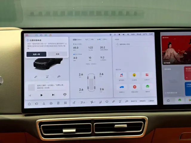 Li Auto L7 — Фото автомобиля 4