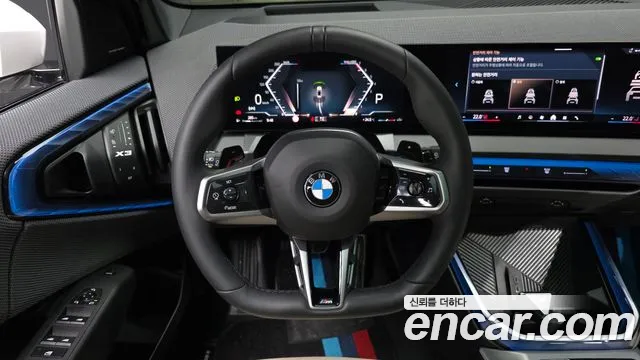 BMW X3 xDrive 20 M Sport Pro — Фото автомобиля 12