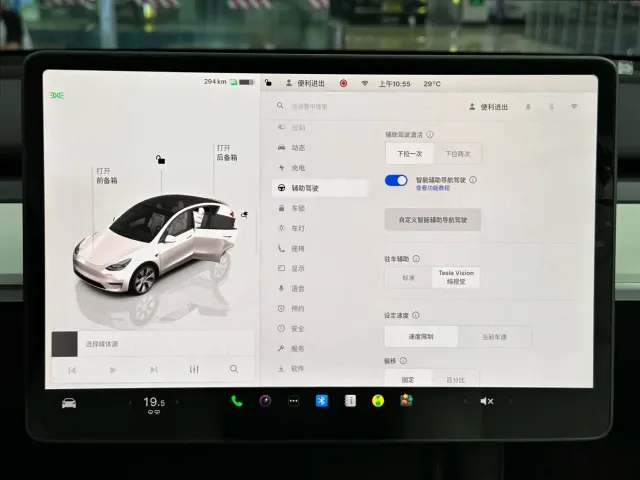 Tesla Model Y — Фото автомобиля 14