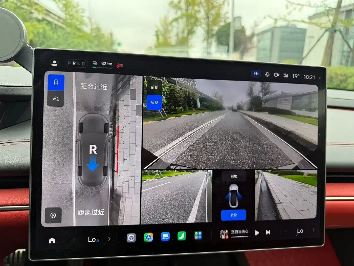 Xiaomi Auto Xiaomi SU7 2024 AWD Extended Range Advanced Smart Driving Max Edition — Фото автомобиля 20