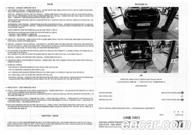 Kia Seltos New — Фото автомобиля 20