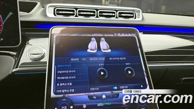 Mercedes-Benz S-Class — Фото автомобиля 15