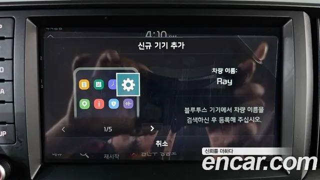 Kia RAY Новый Kia Ray Signature — Фото автомобиля 30