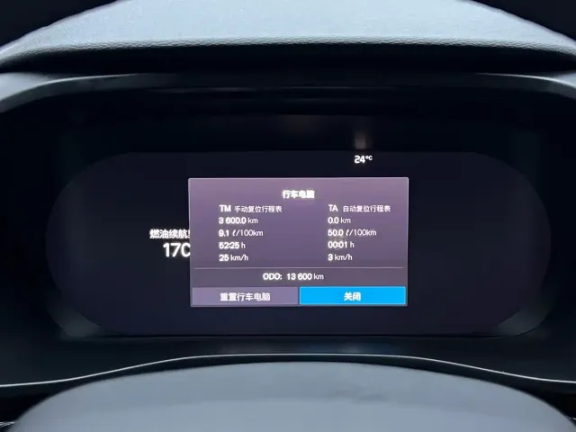 Volvo Volvo XC40 2023 B3 Zhiyuan Luxury Edition — Фото автомобиля 10