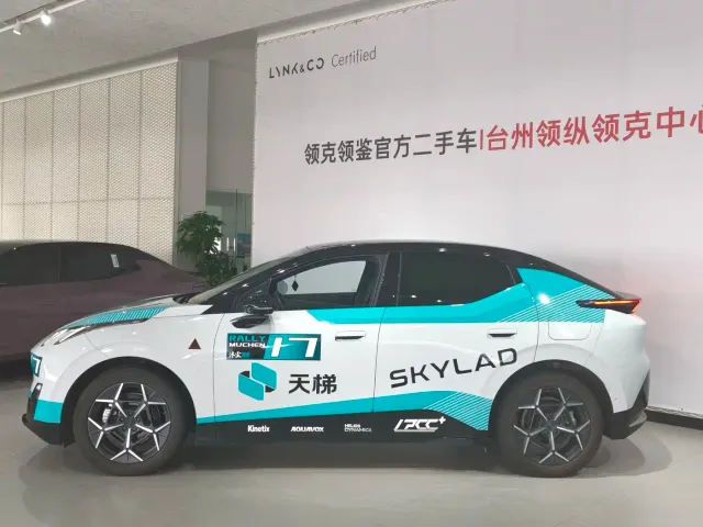 Lynk & Co Z20 — Фото автомобиля 15
