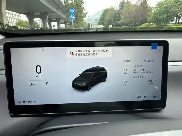 Leapmotor C10 — Фото автомобиля 9