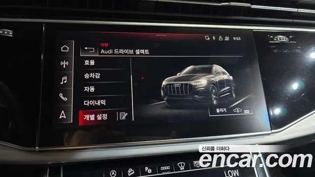 Audi Q8 55 TFSI quattro Premium — Фото автомобиля 27