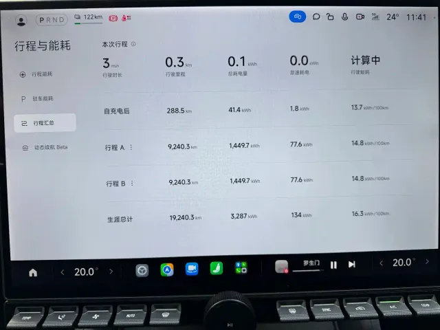 Xiaomi YU7 — Фото автомобиля 10