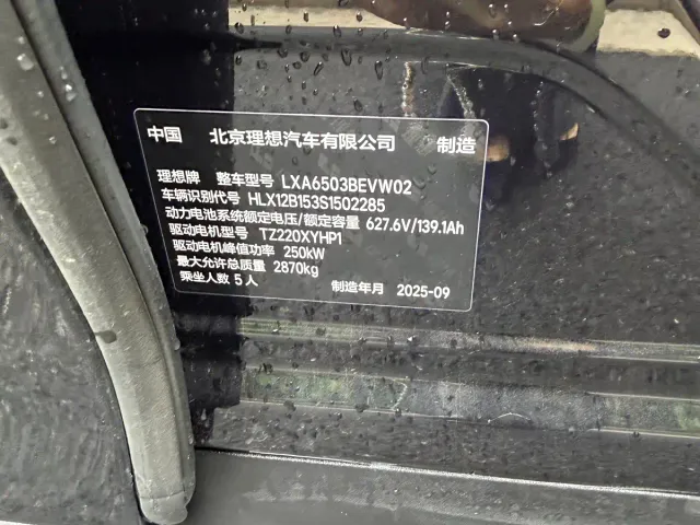 Li Auto i6 — Фото автомобиля 13