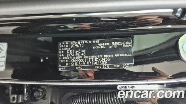 Hyundai Palisade LX3 — Фото автомобиля 6