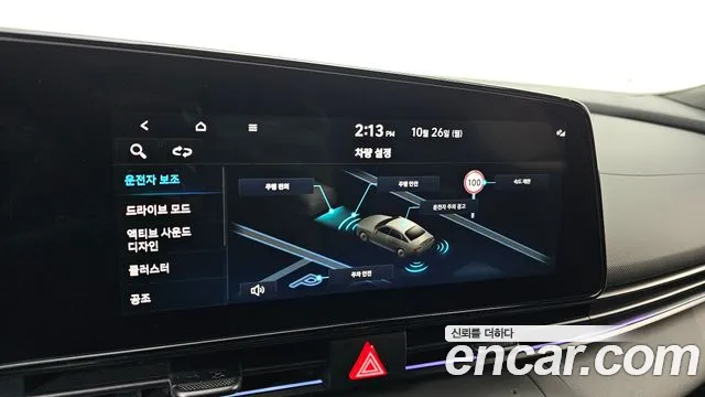 Hyundai Avante CN7 — Фото автомобиля 25