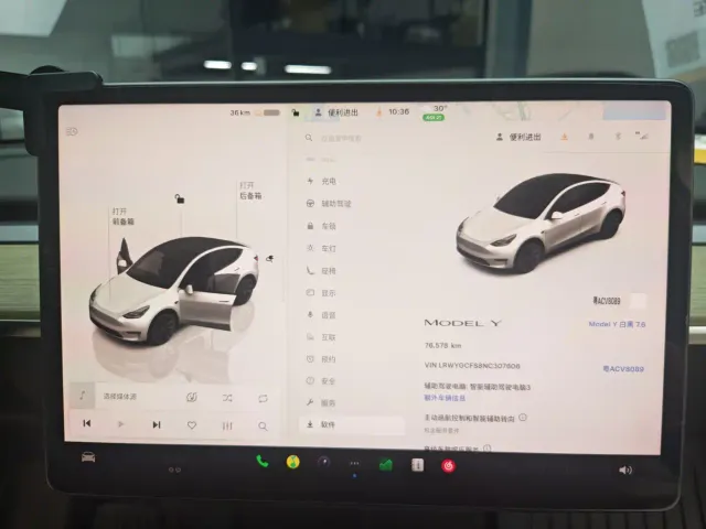 Tesla Model Y — Фото автомобиля 12