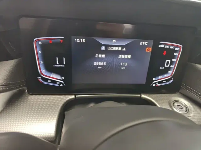 Hongqi H5 — Фото автомобиля 11