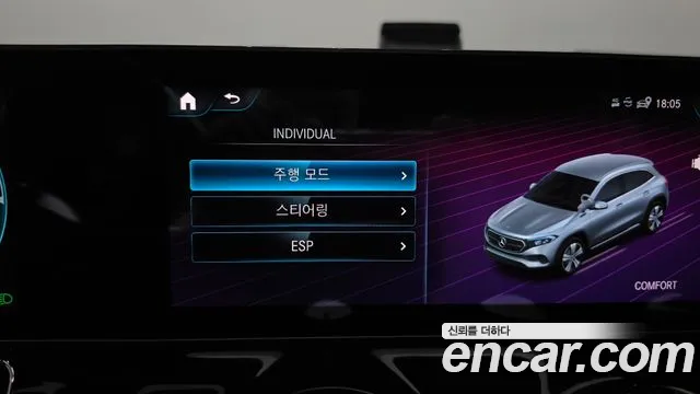 Mercedes-Benz EQA — Фото автомобиля 29