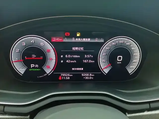 Audi A4L — Фото автомобиля 4