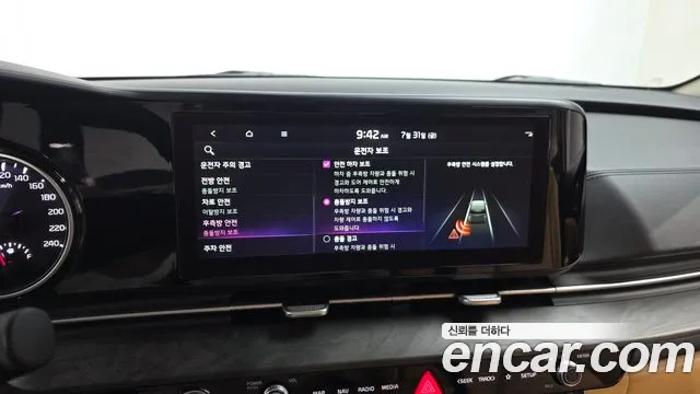 Kia Canival Carnival 4 поколение 9 мест Prestige — Фото автомобиля 15