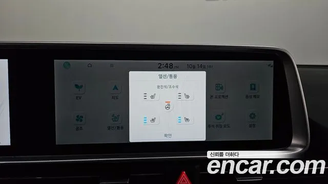 Hyundai Ioniq 6 — Фото автомобиля 23