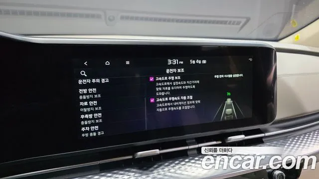 Kia Canival Carnival 4 поколение Дизель 9 мест Hi-Limousine — Фото автомобиля 16