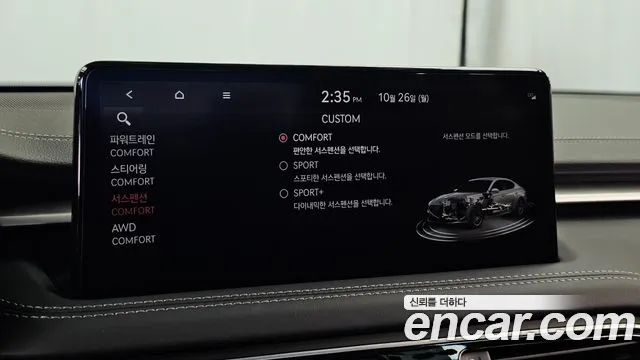 Genesis G70 New — Фото автомобиля 24