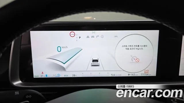 Hyundai Ioniq6 Long Range AWD — Фото автомобиля 8
