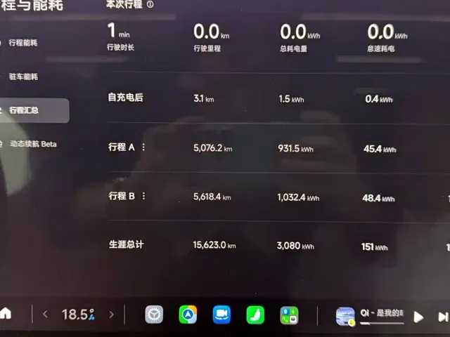 Xiaomi YU7 — Фото автомобиля 14