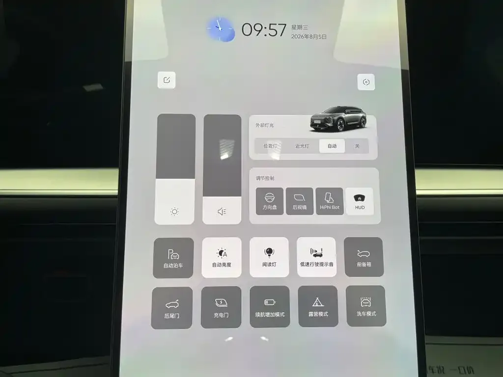 HiPhi HiPhi Y 2023 560km Pioneer Edition — Фото автомобиля 19