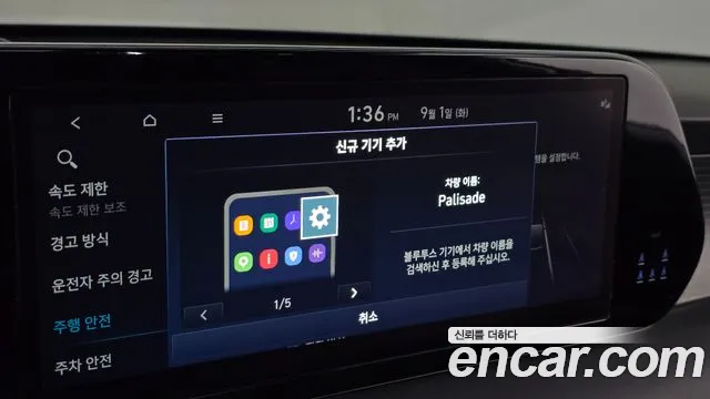 Hyundai Palisade The New Palisade Бензин 3.8 2WD — Фото автомобиля 26