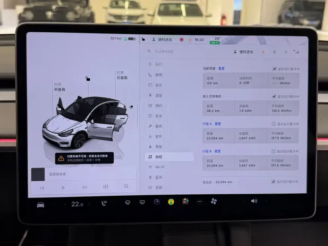 Tesla Model Y — Фото автомобиля 12
