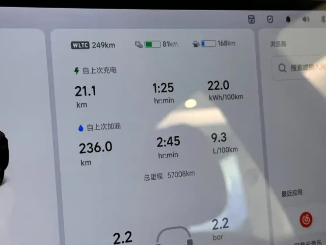 Li Auto L7 — Фото автомобиля 14